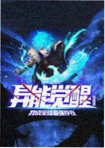 薄萝动画与真人剧对照表
